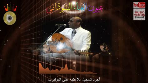 sudan music youtube